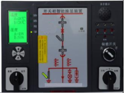 开关柜智能操显装置（大液晶显示）JZX03A