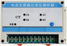 CT二次过电压保护器